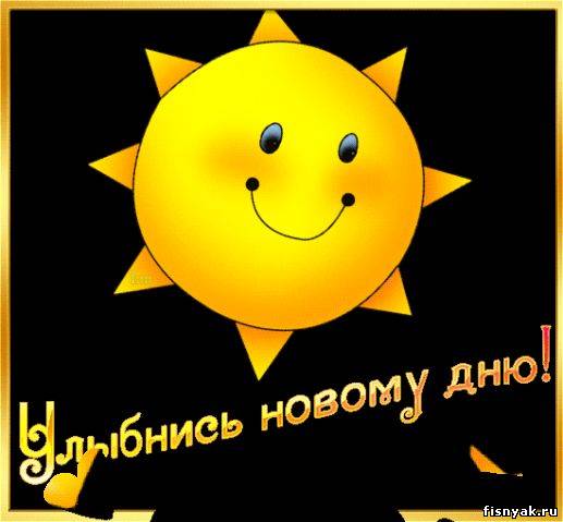 http://www.fisnyak.ru/_nw/24/86103214.jpg